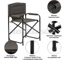 Садовое кресло Green Glade РС520 хаки