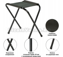 Садовый стул Green Glade РС110 33x25 хаки