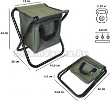 Садовый стул Green Glade РС2321 45x35 с сумкой, хаки