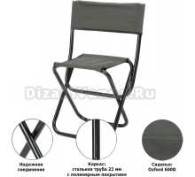 Садовый стул Green Glade РС320 45x31, хаки