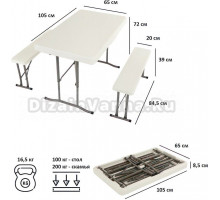Комплект садовой мебели 3 в 1 Green Glade B113 белый