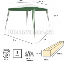 Садовый шатер Green Glade 1017 3x3x2,5 м зеленый, белый