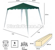 Садовый шатер Green Glade 1018 3x3x2,5 м зеленый