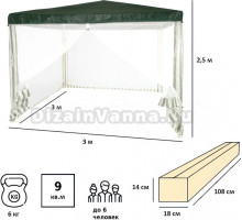 Садовый шатер Green Glade 1028 3x3x2,5 м зеленый