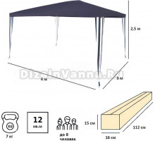Садовый шатер Green Glade 1030 4x3x2,5 м синий