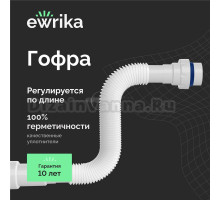 Гофра EWRIKA 5325860 40 мм, полипропилен
