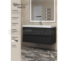 Тумба под раковину без столешницы Uperwood Tanos 100 подвесная, черная матовая