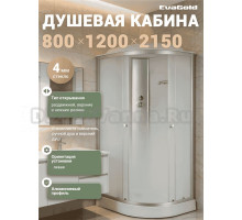 Душевая кабина EvaGold F121WS-L 120х80 см, прямоугольно-ассиметричная, низкий поддон, левая, матовый хром