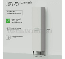 Шкаф-пенал для ванной Itana Nais 2.0 40 универсальный, керамик