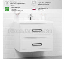 Тумба под раковину без столешницы Itana Pino 75 подвесная, белая матовая