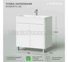 Тумба с раковиной Itana Roberto 80 напольная, эмаль белый глянец