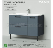 Тумба с раковиной Itana Nais 2.0 100 напольная, антрацит