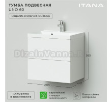 Тумба с раковиной Itana Uno 60 подвесная, белый глянец