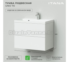 Тумба с раковиной Itana Uno 70 подвесная, белый глянец