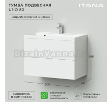 Тумба с раковиной Itana Uno 80 подвесная, белый глянец