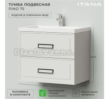 Тумба с раковиной Itana Pino 75 подвесная, керамик
