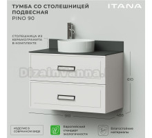 Тумба с раковиной Itana Pino 90 подвесная, керамик, со столешницей
