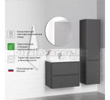 Мебель для ванной комнаты Itana Roberto 70 подвесная, графит