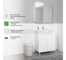 Мебель для ванной комнаты Itana Roberto 70 напольная, эмаль белый глянец