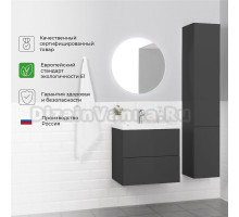 Мебель для ванной комнаты Itana Uno 60 подвесная, графит