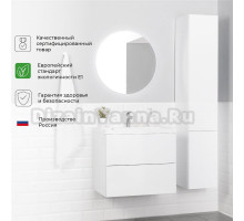 Мебель для ванной комнаты Itana Uno 70 подвесная, белый глянец