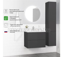 Мебель для ванной комнаты Itana Uno 70 подвесная, графит