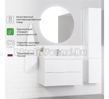 Мебель для ванной комнаты Itana Uno 80 подвесная, белый глянец