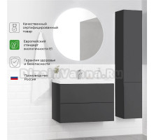 Мебель для ванной комнаты Itana Uno 80 подвесная, графит