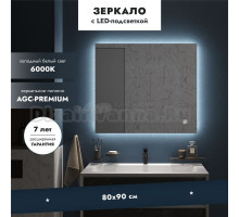 Зеркало MebelVann Торино 90x80 с подсветкой