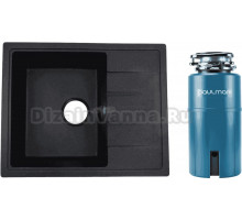 Комплект Мойка Alcora Римма 5547S-17, черная, с сифоном + Измельчитель Paulmark Intenso