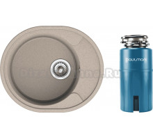 Комплект Мойка Reflexion Allonge, 57 бежевая + Измельчитель Paulmark Intenso