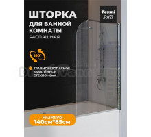 Шторка на ванну Teymi Solli T00204 стекло прозрачное, профиль хром