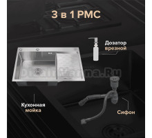 Мойка кухонная РМС MRK-8050L c дозатором, нержавеющая сталь