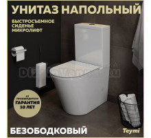 Унитаз-компакт напольный Teymi Solli T40203