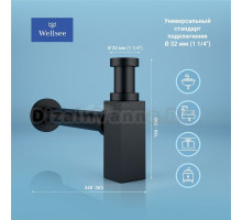 Сифон для раковины Wellsee Drainage System 182110000 32 мм, бутылочный, матовый черный