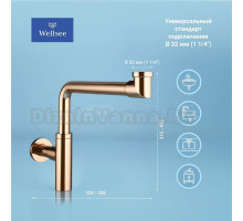 Сифон для раковины Wellsee Drainage System 182127000 32 мм, бутылочный, розовое золото