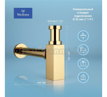 Сифон для раковины Wellsee Drainage System 182111000 32 мм, бутылочный, золото