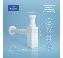 Сифон для раковины Wellsee Drainage System 182113000 32 мм, бутылочный, матовый белый