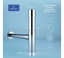 Сифон для раковины Wellsee Drainage System 182114000 32 мм, бутылочный, хром