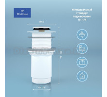 Донный клапан для раковины Wellsee Drainage System 182138000 без перелива, матовый белый