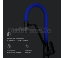 Смеситель для кухни AM.PM Like F8007827 с гибким изливом, синий