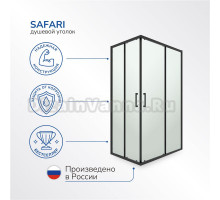 Душевой уголок Ulitka Safari 120x80 см, профиль матовый черный, стекло прозрачное