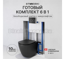 Комплект 3 в 1 Унитаз подвесной STWORKI Готланд S13401BK безободковый, с микролифтом, глянцевый черный, антивсплеск + Инсталляция 510162 + Кнопка Хельсинки 500472 цвет глянцевый хром