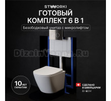 Комплект 3 в 1 Унитаз подвесной STWORKI Левангер S07401WH безободковый, смыв Торнадо, с микролифтом, антивсплеск + Инсталляция 510162 + Кнопка Хельсинки 500472 цвет глянцевый хром