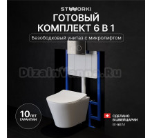 Комплект 3 в 1 Унитаз подвесной STWORKI Вестфолл S08401WH безободковый, с микролифтом, глянцевый белый, антивсплеск + Инсталляция 510162 + Кнопка Хельсинки 500472 цвет глянцевый хром