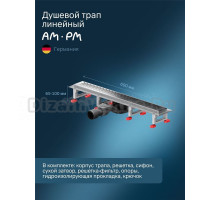 Душевой трап (лоток) AM.PM MasterFlow Cut Gradient 60 см, решетка матовая сталь, с сифоном