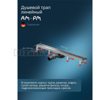 Душевой трап (лоток) AM.PM MasterFlow Cut Gradient 80 см, решетка матовая сталь, с сифоном