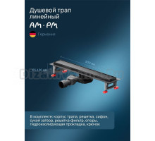 Душевой трап (лоток) AM.PM MasterFlow Tile 50 см, решетка матовая черная, с сифоном, под плитку