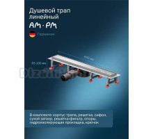 Душевой трап (лоток) AM.PM MasterFlow Tile 60 см, решетка матовая сталь, с сифоном, под плитку