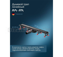 Душевой трап (лоток) AM.PM MasterFlow Tile 70 см, решетка матовая черная, с сифоном, под плитку
